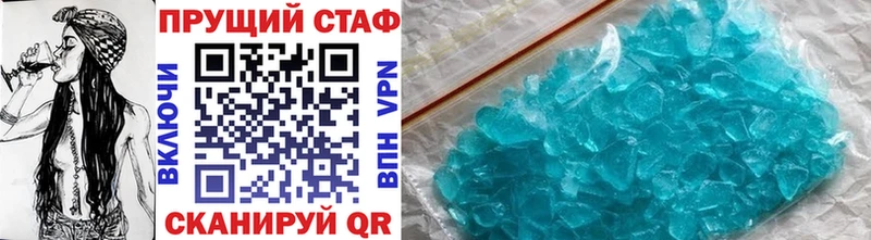 Наркошоп купить Cocaine  APVP  ГАШИШ  Канабис  Меф мяу мяу  Чкаловск