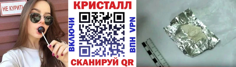Амфетамин Розовый  Купить закладки  Чкаловск 