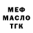МЕТАДОН VHQ Dark Ghues