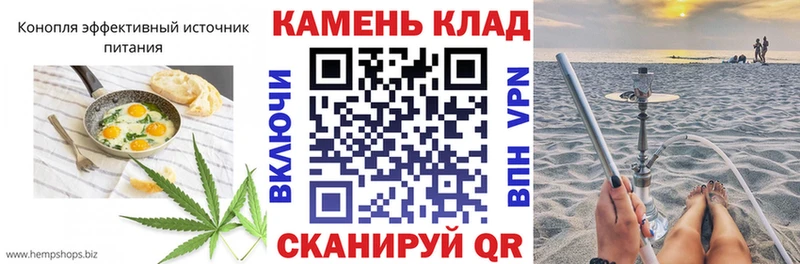 Печенье с ТГК конопля Купить где Чкаловск