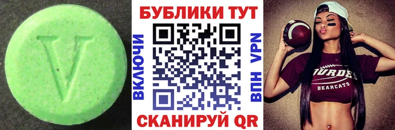 Купить закладки  Чкаловск  Ecstasy 280 MDMA 
