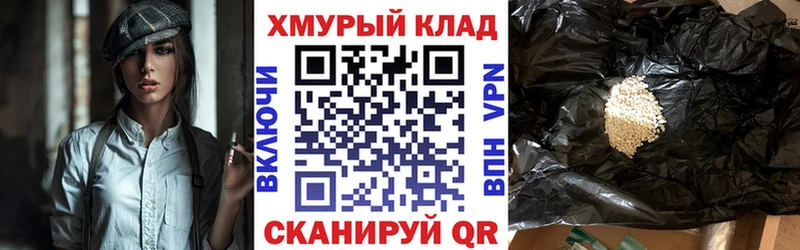 Купить где  Чкаловск  Героин белый 