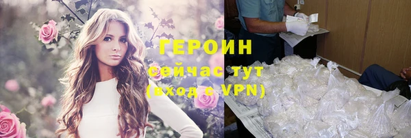 эйфоретик Володарск