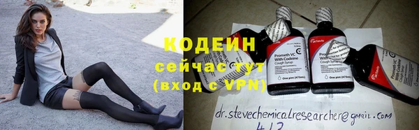 ПСИЛОЦИБИНОВЫЕ ГРИБЫ Волосово