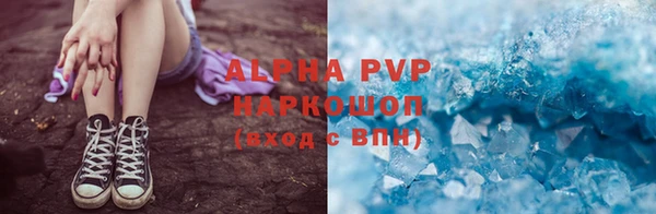 ешки Волоколамск
