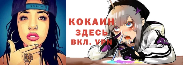эйфоретик Володарск