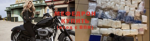 ешки Волоколамск