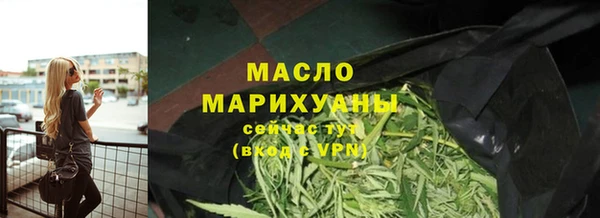 ПСИЛОЦИБИНОВЫЕ ГРИБЫ Волосово