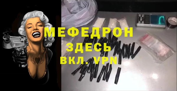 эйфоретик Володарск