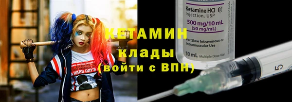 ешки Волоколамск