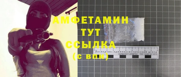 эйфоретик Володарск