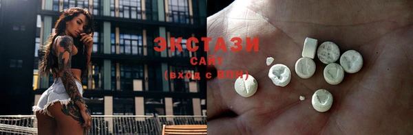 эйфоретик Володарск