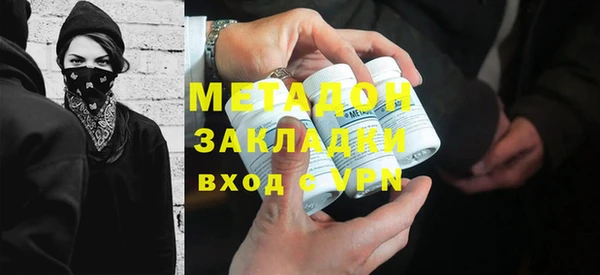 ешки Волоколамск
