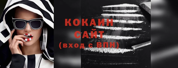 ПСИЛОЦИБИНОВЫЕ ГРИБЫ Волосово