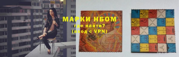 ешки Волоколамск