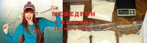 эйфоретик Володарск
