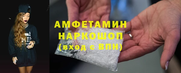 эйфоретик Володарск