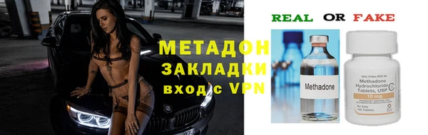 эйфоретик Володарск