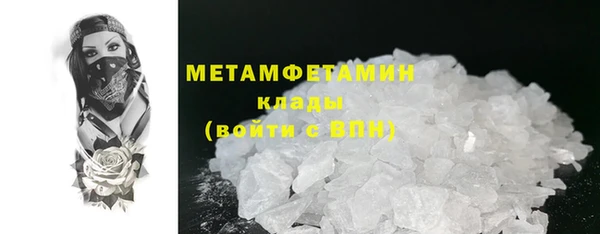 ПСИЛОЦИБИНОВЫЕ ГРИБЫ Волосово