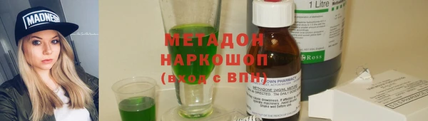 ешки Волоколамск