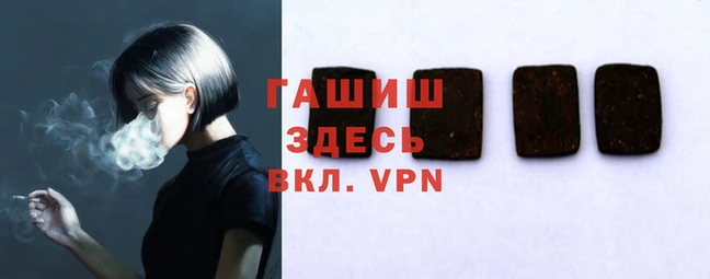 ешки Волоколамск