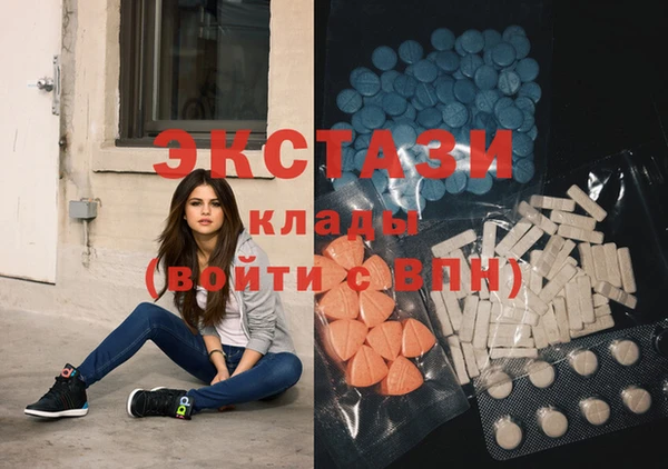 ПСИЛОЦИБИНОВЫЕ ГРИБЫ Волосово