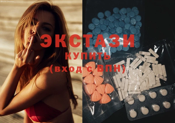 ешки Волоколамск