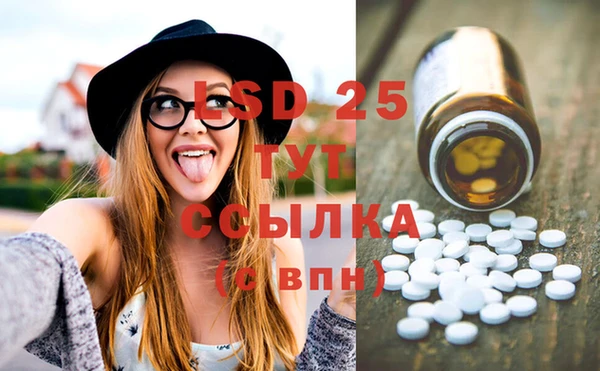 эйфоретик Володарск