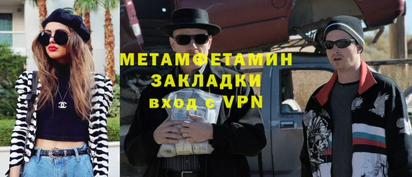 эйфоретик Володарск