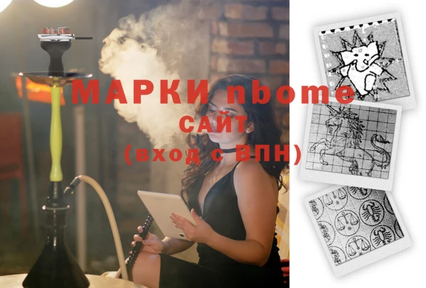 эйфоретик Володарск