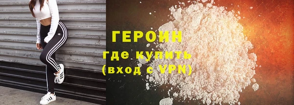 ПСИЛОЦИБИНОВЫЕ ГРИБЫ Волосово