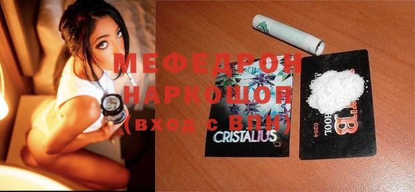 ПСИЛОЦИБИНОВЫЕ ГРИБЫ Волосово