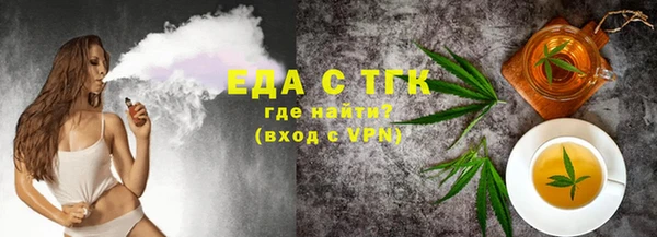 ешки Волоколамск