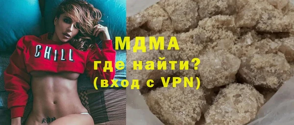 ешки Волоколамск