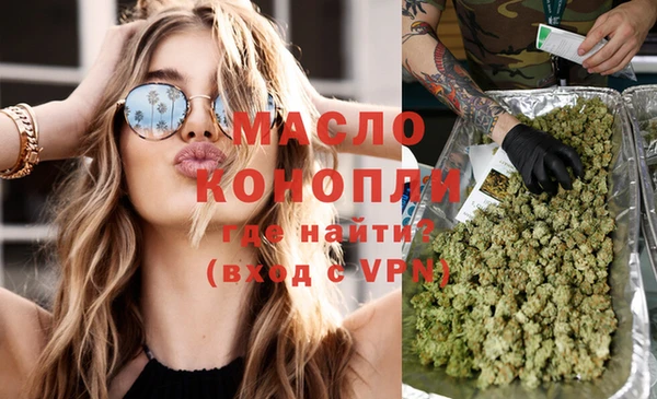 ПСИЛОЦИБИНОВЫЕ ГРИБЫ Волосово