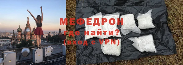 ешки Волоколамск