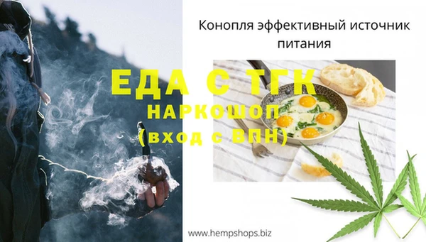 ПСИЛОЦИБИНОВЫЕ ГРИБЫ Волосово