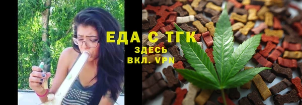 эйфоретик Володарск