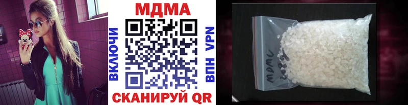 Купить где  Чкаловск  МДМА crystal 