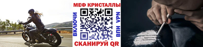 Мефедрон 4 MMC  Купить где  Чкаловск 
