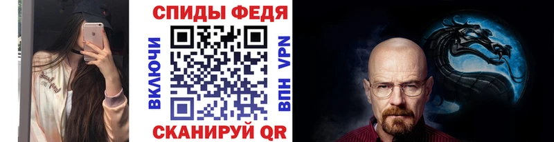 Метамфетамин пудра Купить закладки Чкаловск