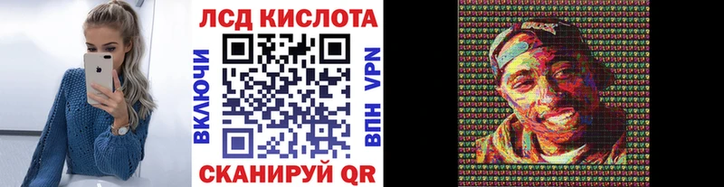 Купить  Чкаловск  Наркотические марки 1,8мг 