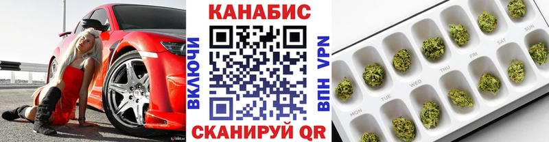 Купить  Чкаловск  Канабис индика 